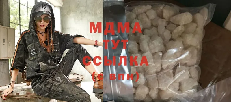 MDMA кристаллы  Курлово 